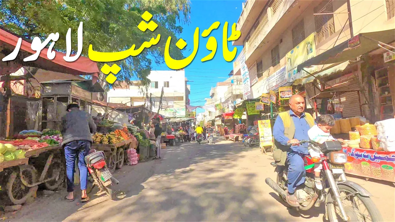 Township in 2025 | Lahore City | Pakistan
