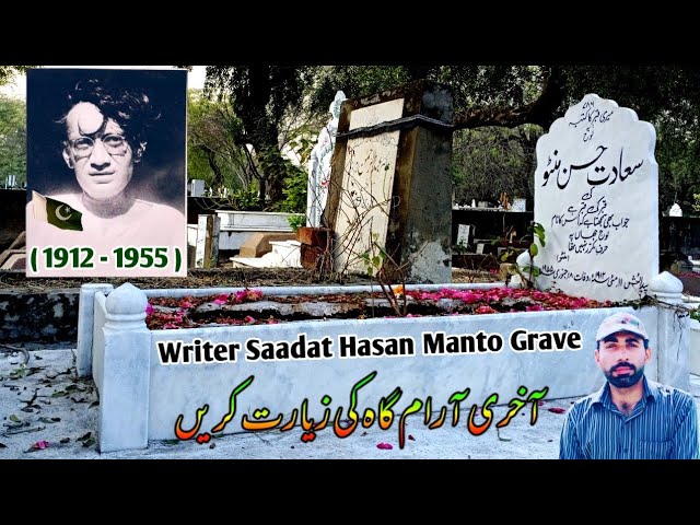 Poet saadat hasan manto.Saadat hasan manto grave miani sahib graveyard lahore.Meher Mudassar Maghu.