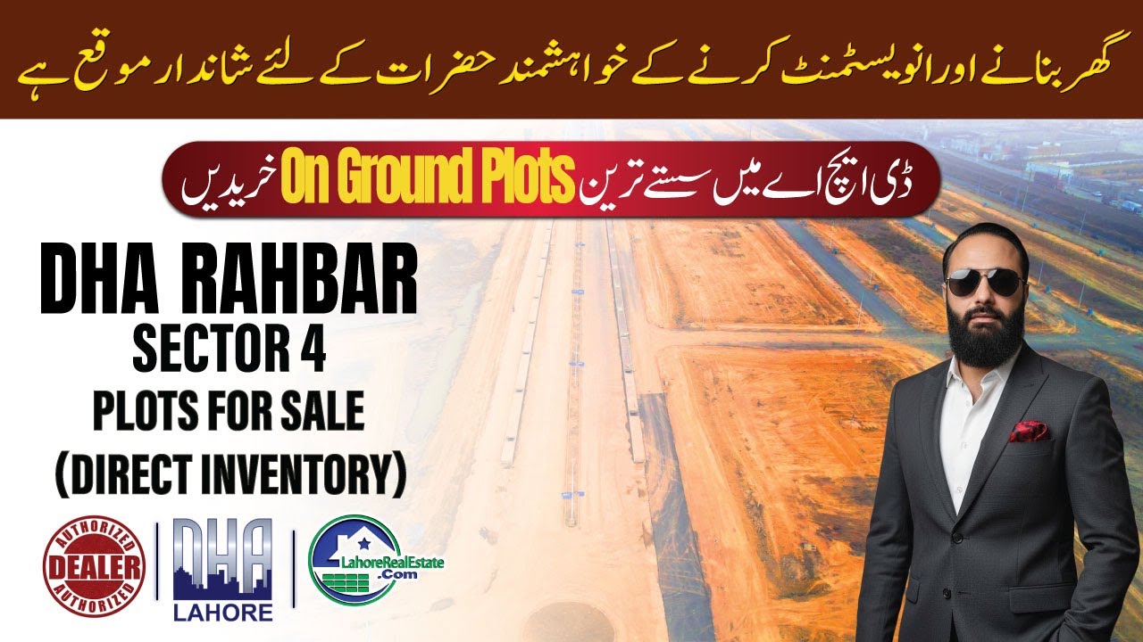 DHA Rahbar Sector 4 Lahore | On-Ground Plots for Sale | Best Investment Deals 2025