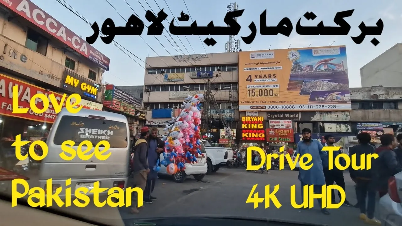 Berket Market | 2023 | Garden Town | Love to see Lahore Pakistan | Drive Tour | Evening View