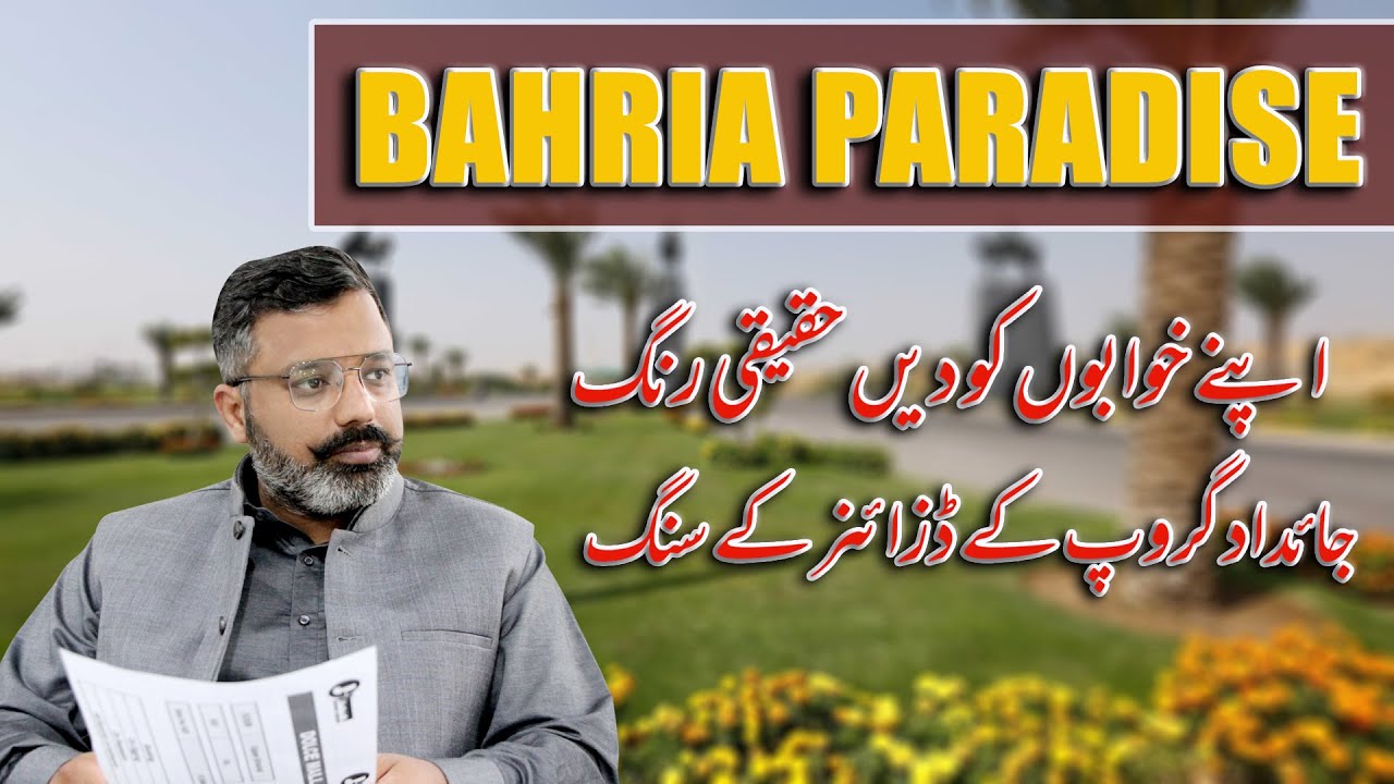Paradise Villa Bahria Town Karachi | Paradise Villa Update | Azeem jaidadwala
