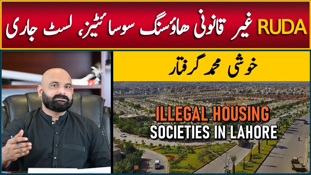 RUDA Issues Illegal Housing Societies List in Lahore 2025, Theme Park View Owner Arrested
