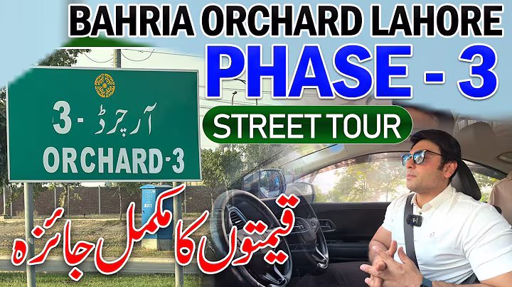 Bahria Orchard Phase 3 | Street Tour, Development Update & Current Plot Prices | June 2025