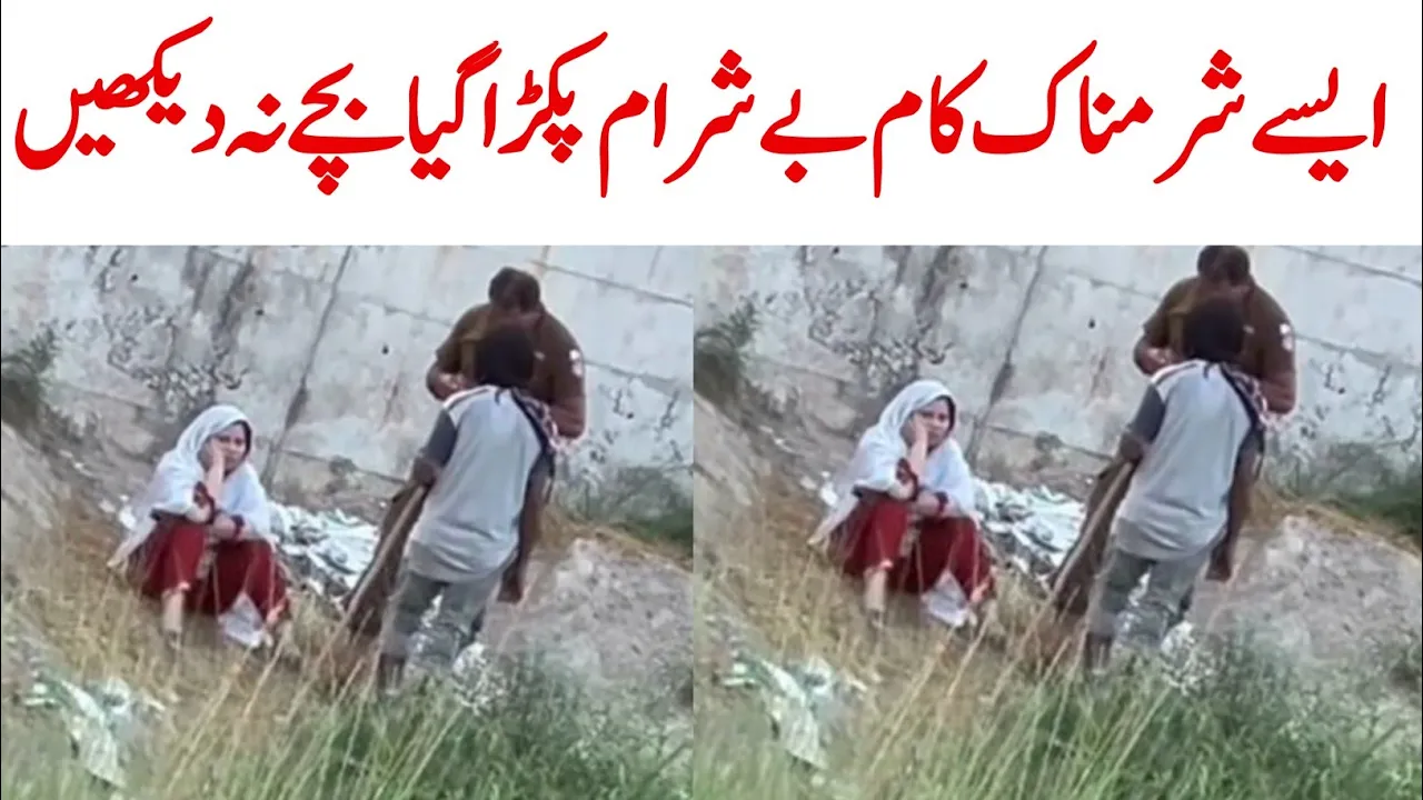 Lahor Alia Town Be suram Polica Wala | Saraiki bhai