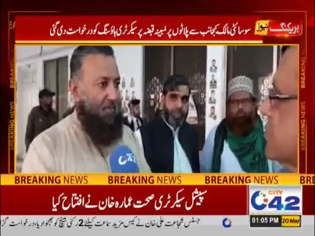 Ashrafi Town is criminally being changed into Alkareem city,