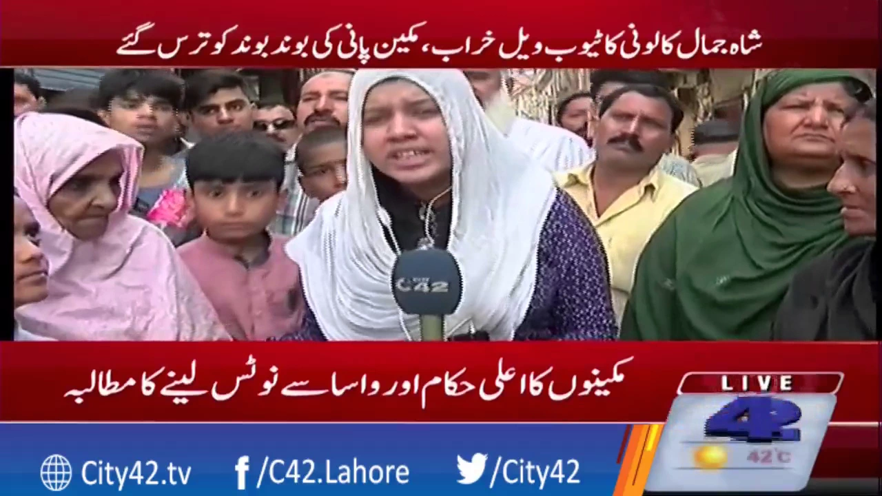 Bad condition of Tube well at Shah Jamal colony, residents upset
