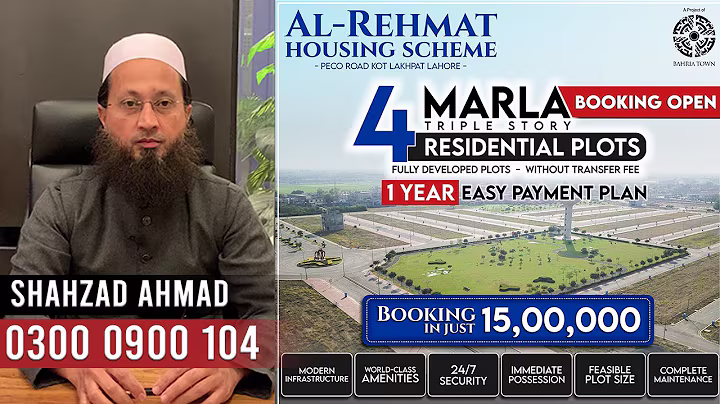Al Rehmat Housing Society Lahore | New Deal Bahria Town | LDA Approved | Peco Road