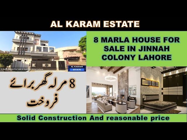 8 MARLA DOUBLE STOREY HOUSE FOR SALE IN LAHORE (Jinnah Colony, Lahore)