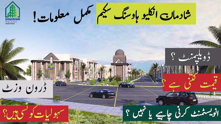 Shadman Enclave Housing Scheme Lahore | Complete Drone Tour & Investment Guide 2026