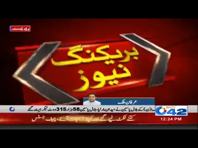 IG Punjab criticizes Lahore police for lack of responsibilities