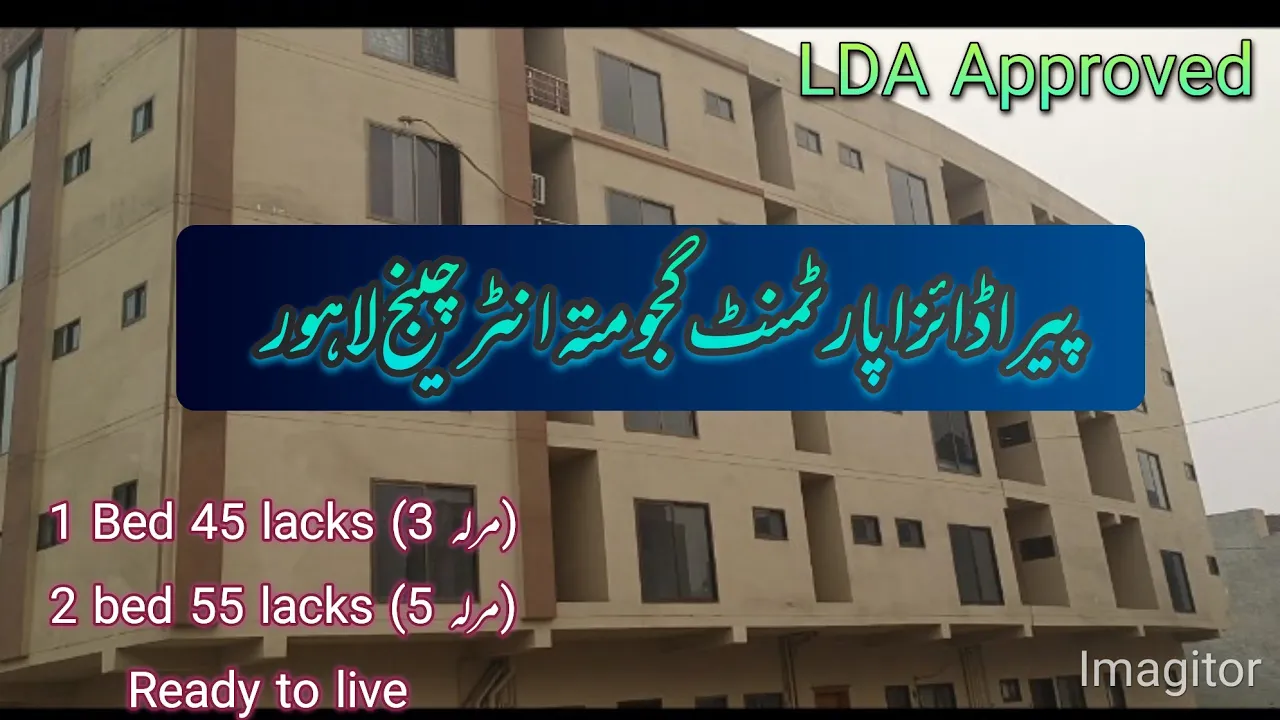 Paradise Apartments For Sale| 3 Marla house for sale| 5 Marla House For Sale|LDA Approved Apartment
