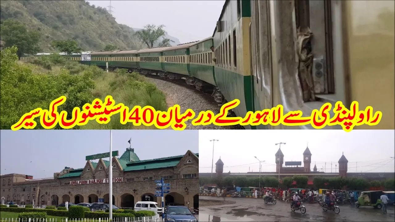 Jaffar Express Train Journey From Rawalpindi To Lahore || Coverage Of All Railway Stations