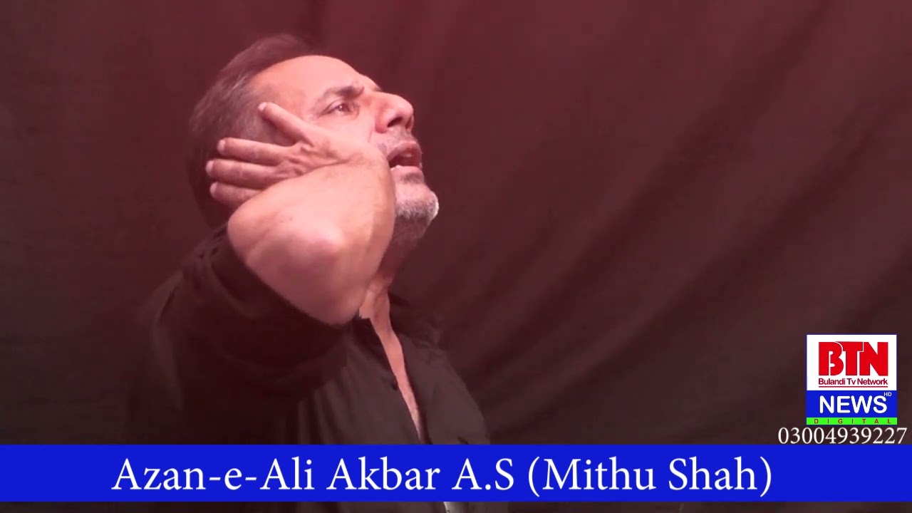 Azan_e_Ali Akbar ( Mithu Shah ) Sadaat Colony  Coverage by Bulandi TV Network Lahore Punjab Pakista