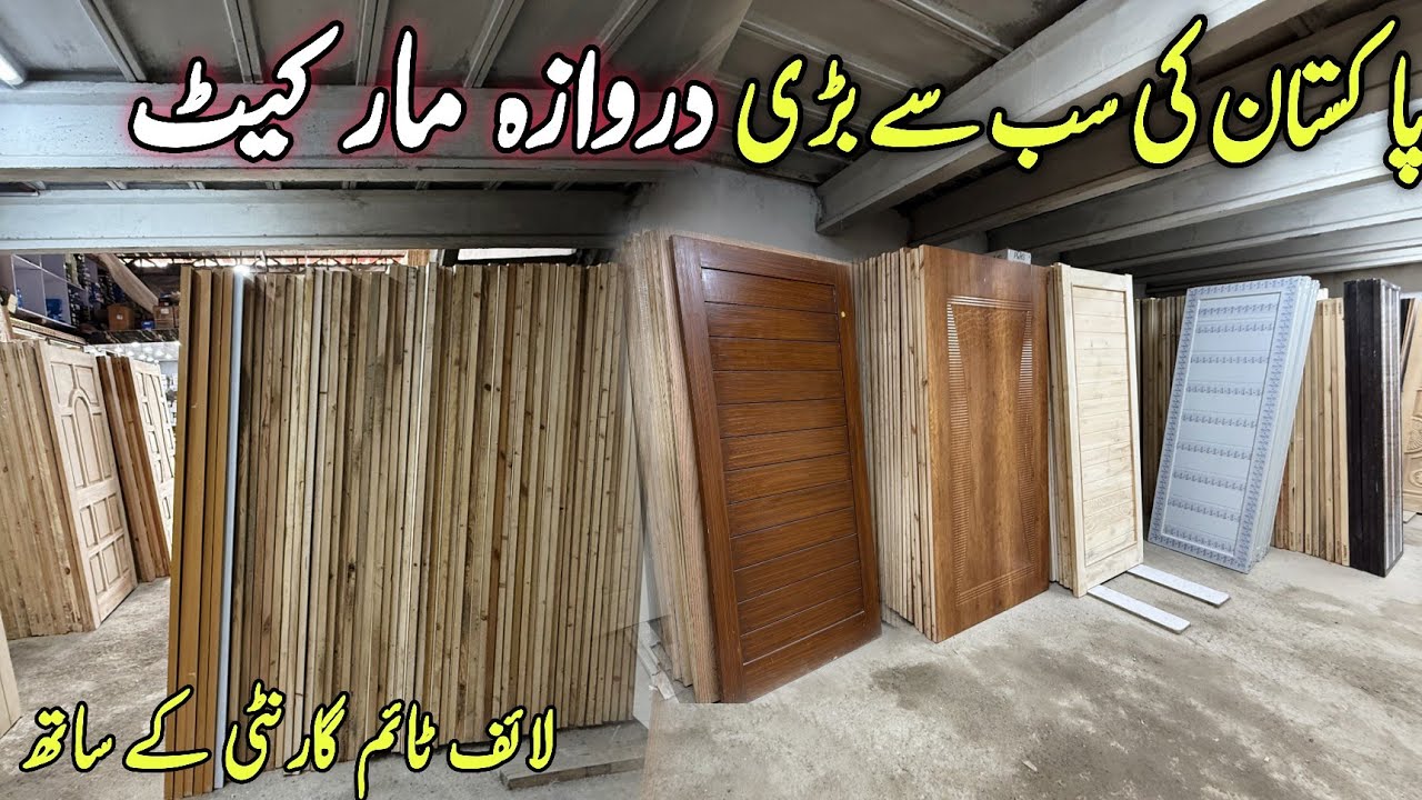 Pakistan Biggest Timber Market  | Imported Wood Doors Market in Pakistan