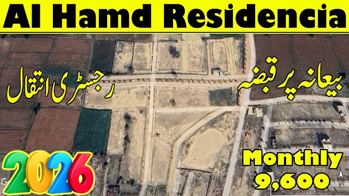 Al Hamd Residencia | Defence Minhala Road Lahore