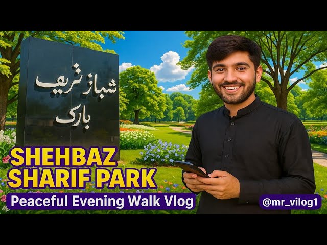"Shahbaz Sharif Park Gujrat 🌳 | Most Peaceful Place in City | Must Visit!"