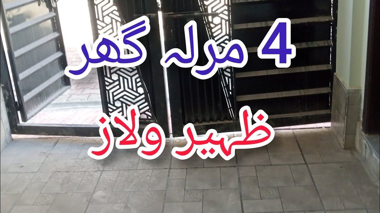 zaheer villas 4 marla home for sale only 1crore 50 Lakhs