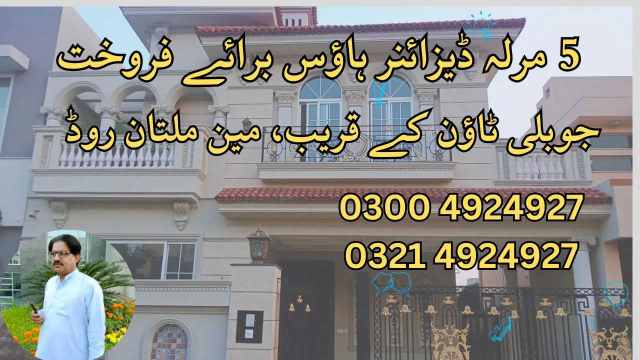 5 Marla brand new house for sale near Jubilee Town, Dawood residency/ Designer House