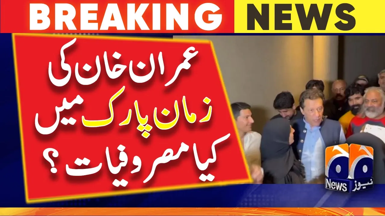 PTI - Imran Khan In Zaman Park - Lahore | Geo News