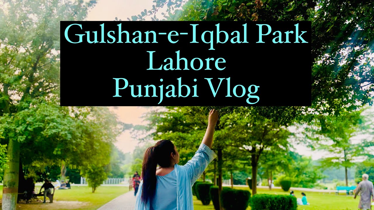 gulshan e iqbal park lahore / punjabi vlog #punjabi #faryalrana #gulshaneiqbalpark #lahore