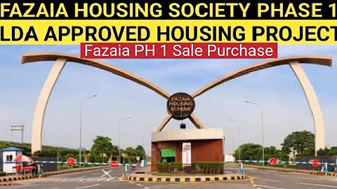 FAZAIA HOUSING SOCIETY PHASE 1 Lahore | DETAIL REVIEW | Detailed Price & Construction Update | 2025