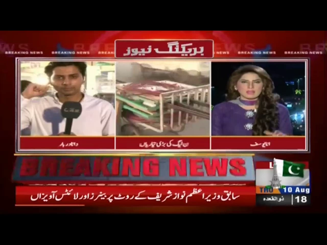 Big preparations for Nawaz Sharif's welcome