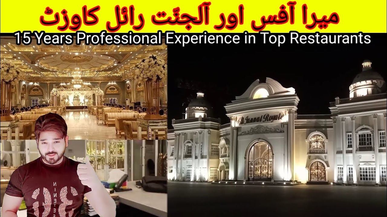 My Office Visit || Al-jannat Royale||@zohaibfoods
