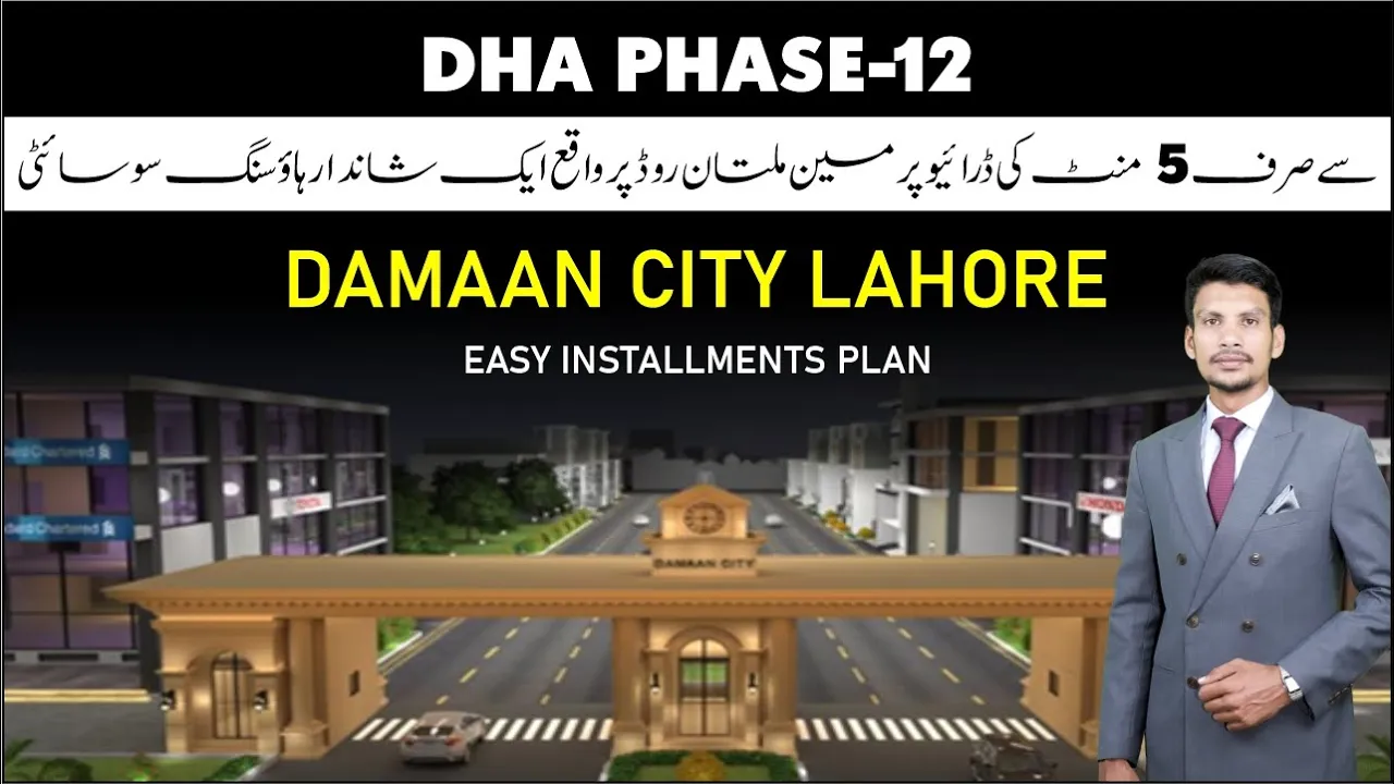Damaan City Lahore | Main Multan Road Near DHA Phase-12 #skyrealtors