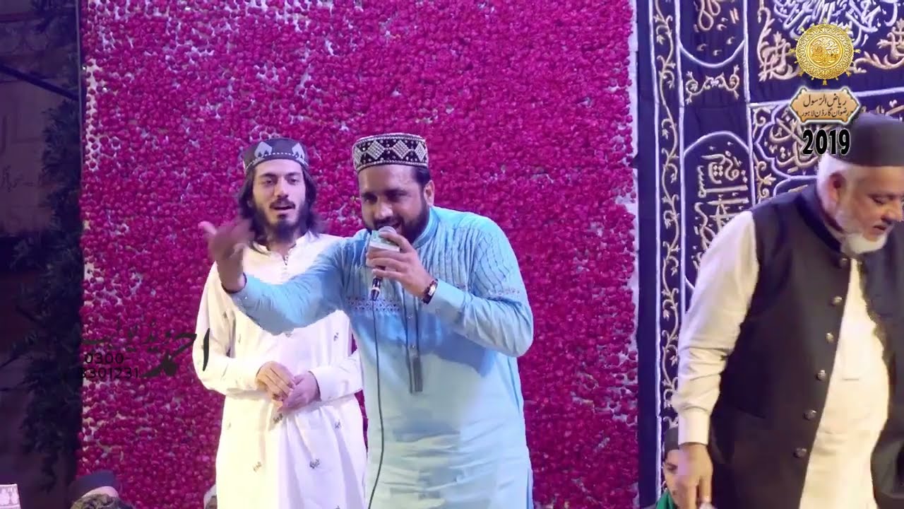 2019 Qari Sahahid Rizwan Garden Sozo Water Park  Jashan e Wiladat 2019 Mehfil e naat CLIP 2