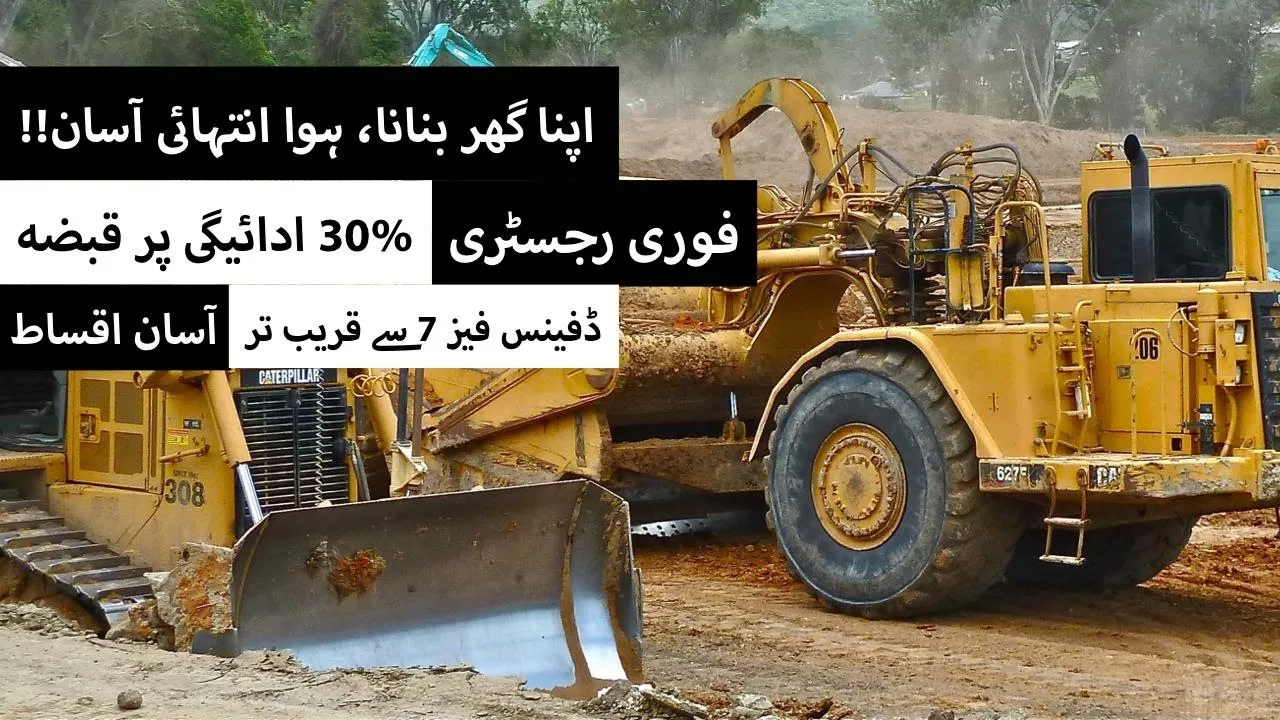 AZAM GREEN HOUSE On Easy Instalments near DHA Phase 7 Lahore