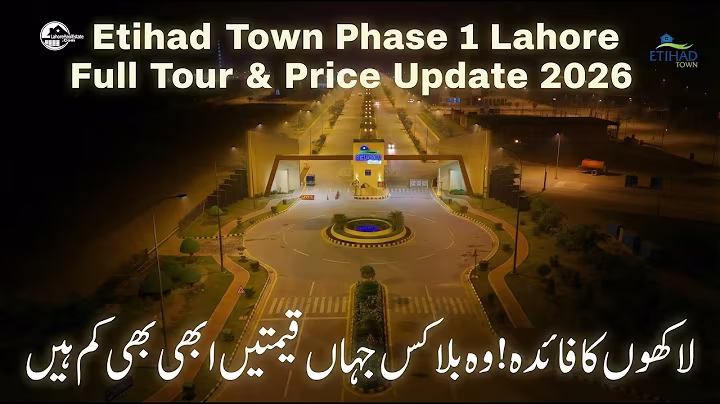 Etihad Town Lahore Phase 1 | Complete Site Drone Visit & Market Rates 2026