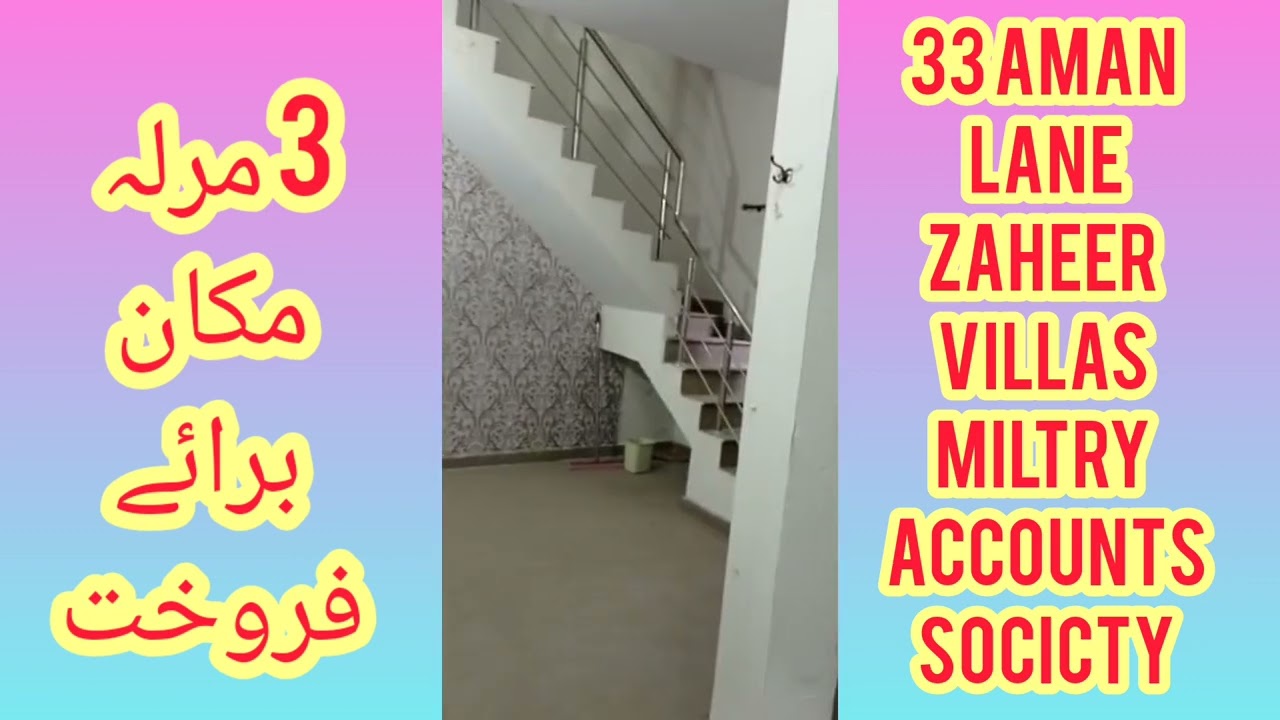 MILITARY ACCOUNTS SOCIETY ZAHEER VILLAS |LAHORE