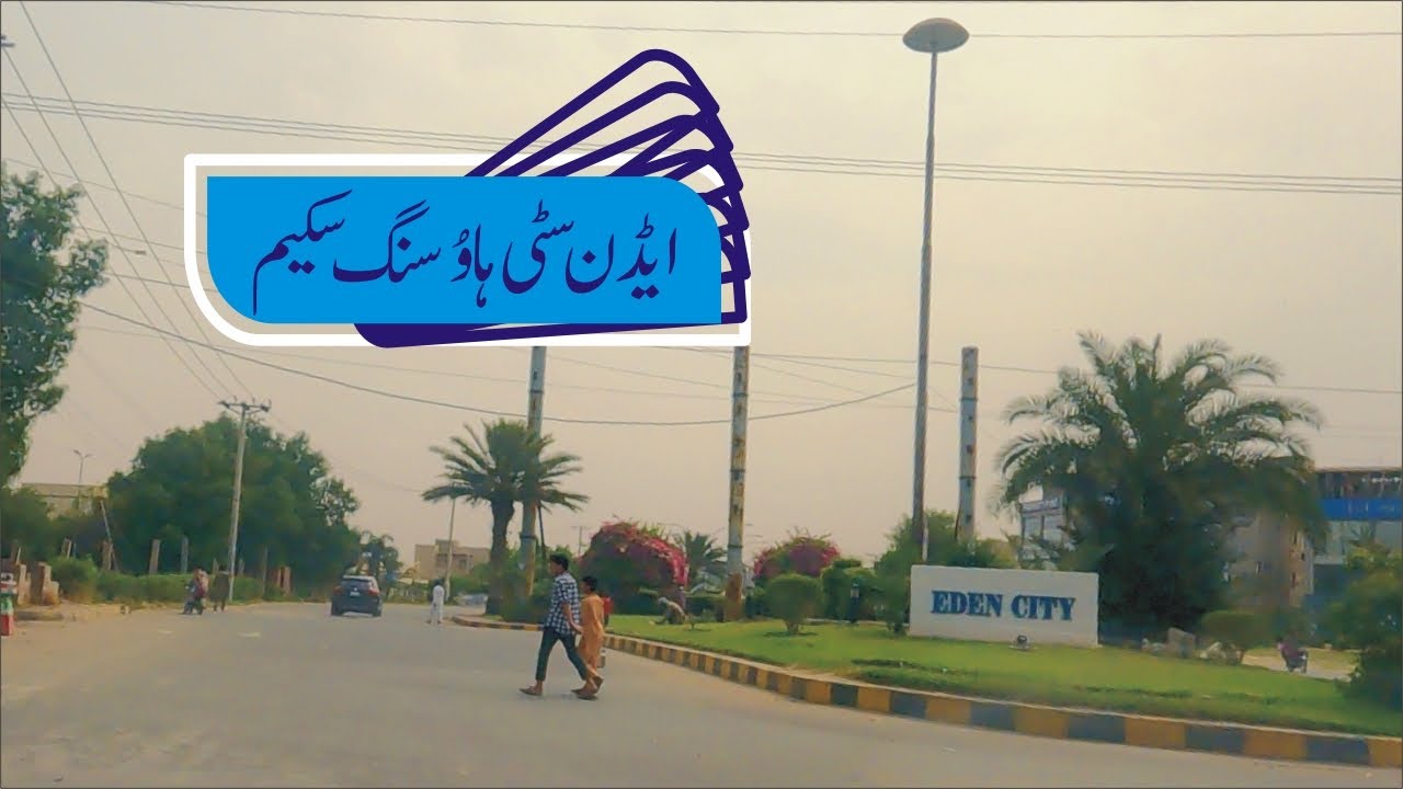 Eden City DHA Phase 8 | Housing Societies near Lahore Airport & Bhatta Chowk | #LahorePropertyScape
