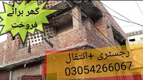 5 marla double corner house in Rehman City Phase 6 shahdara lahore For Sale triple store