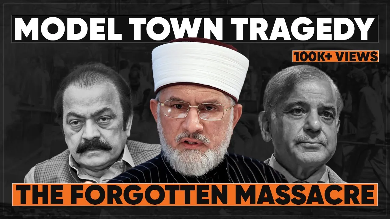 Untold Stories of Model Town Incident, Minhaj ul Quran & Why Tahir ul Qadri Paused? @raftartv