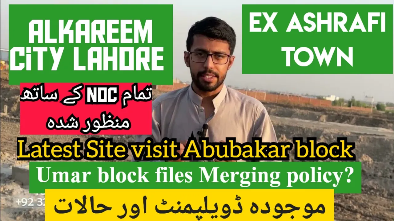 Alkareem city raiwind road ex ashrafi town visit abubakar block jinnah block_umar block files policy