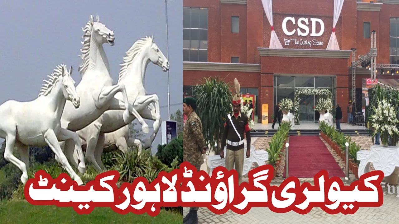 Cavalry Ground Lahore Cantt