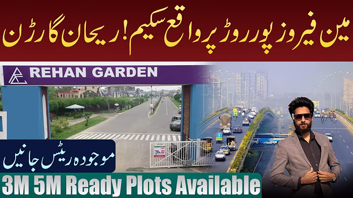 Ready Plot for Sale in Lahore | Rehan Garden Phase 2 | Property vlogs | Real Estate | Daily Vlogs