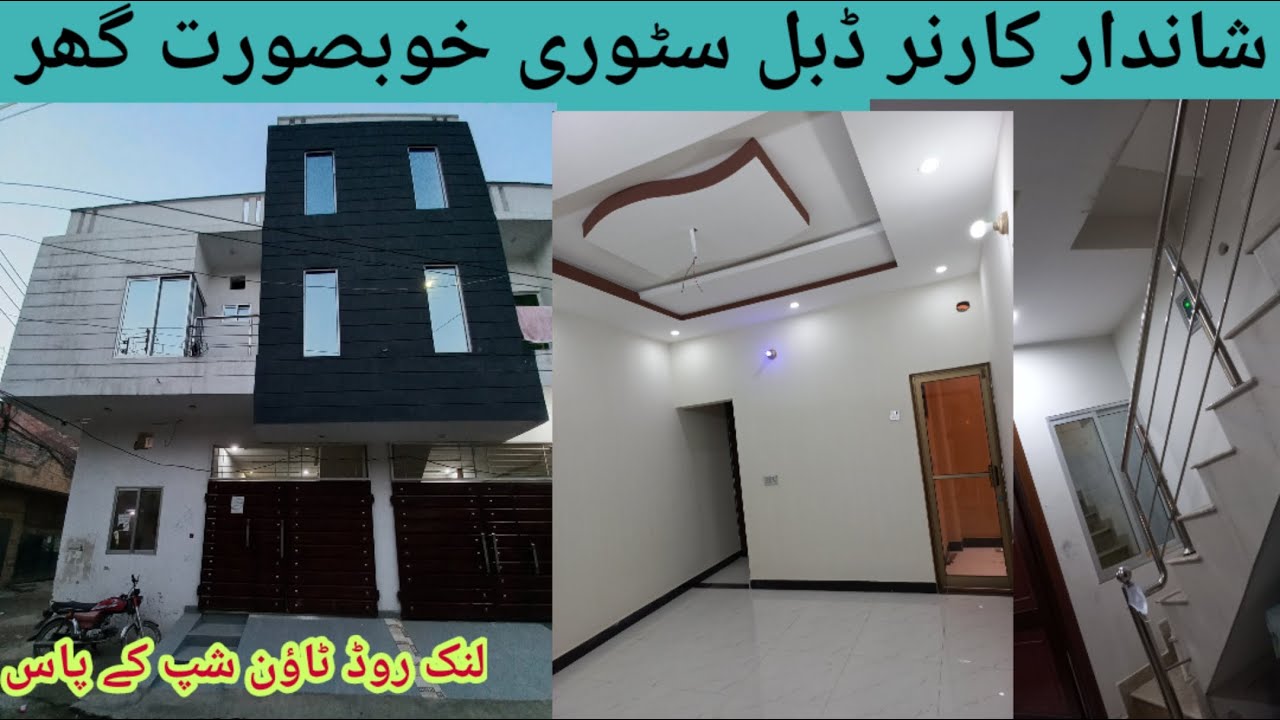 affordable price beautiful house for sale in habib home Alipark 2 marla double story corner house