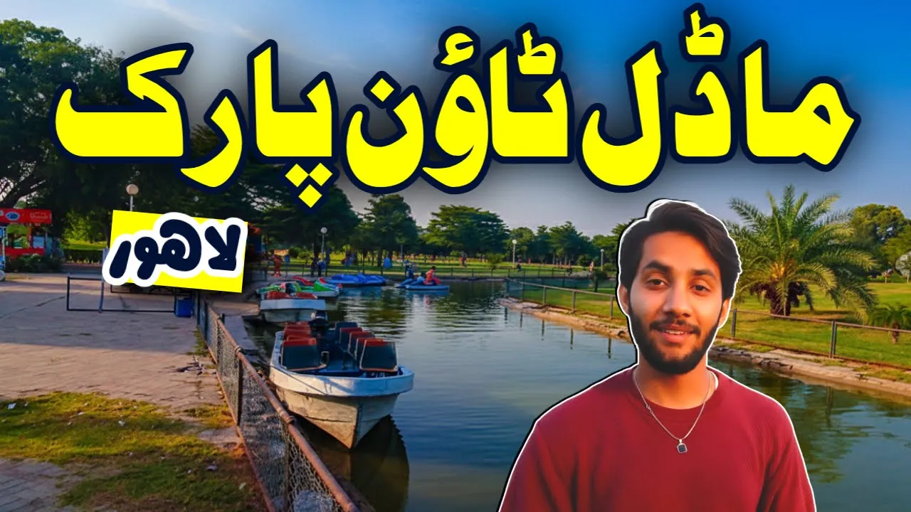 Exploring Model Town Park Lahore | Beautiful Green Park of Lahore