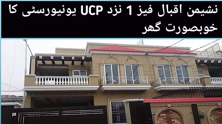 Nasheman Iqbal Phase 1 .10 Marla Brand New House for Sale