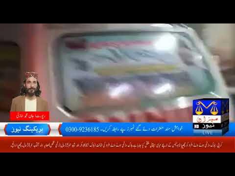 North Nazimabad Nusrat Bhutto Colony firing one person killed and one injured