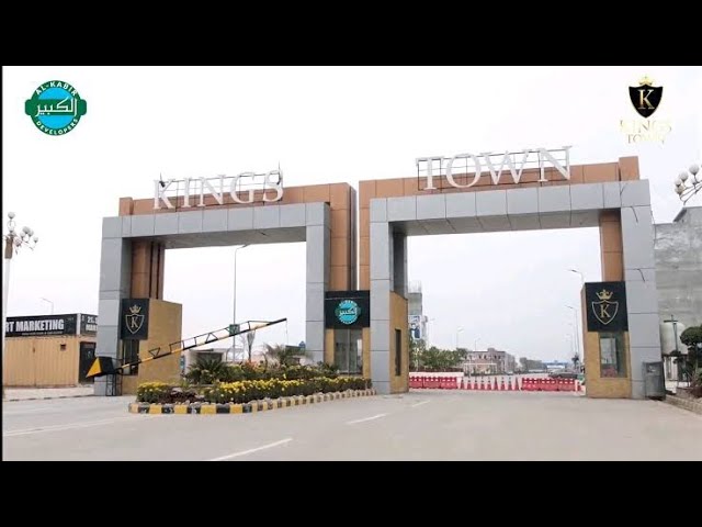 Kings Town Lahore | Sector B Files
