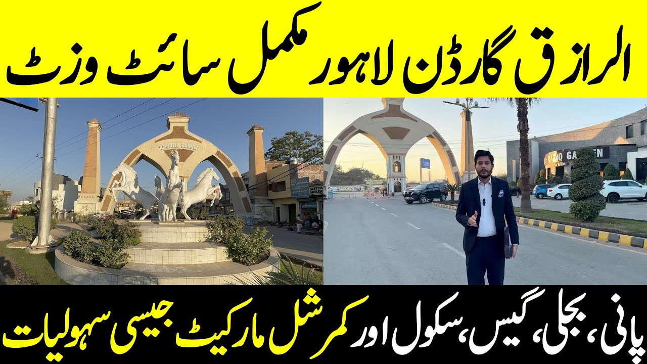 Al Raziq Garden Housing Scheme Lahore | Site Visit | Location | Latest Update | Sharaqpur road