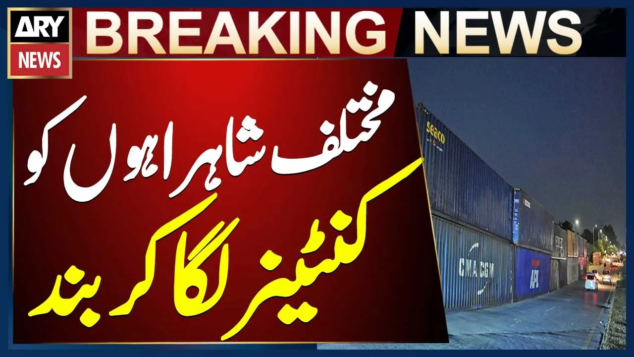 Several Roads in Islamabad Closed with Containers