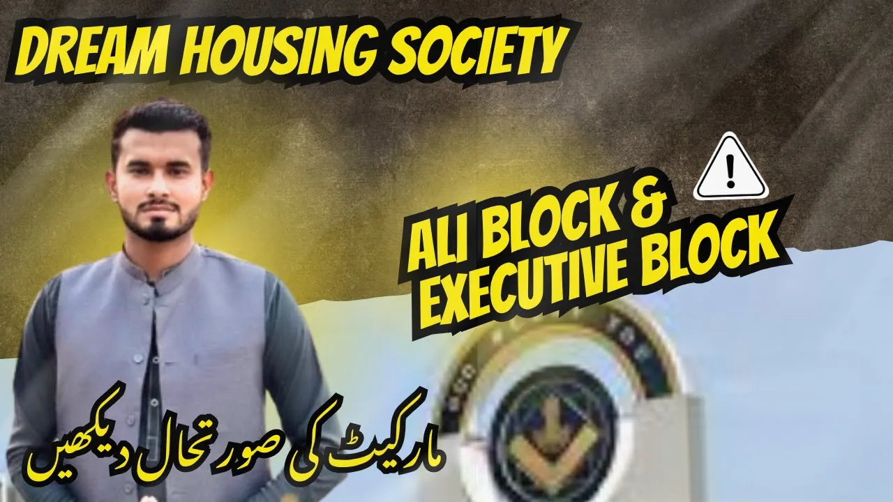 Dream Housing Society | 20 Lakh Plot Sold for 2 Crore? | Don’t Repeat the Same Mistake