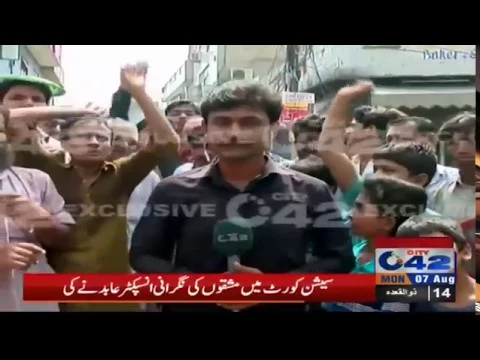 Electricity off at Pico road Anwar Market Multan road for night