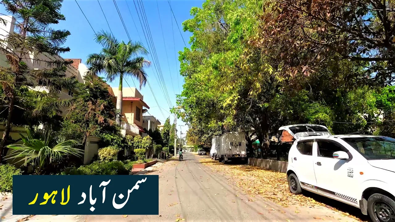 Samanabad Lahore Pakistan | Lahore City