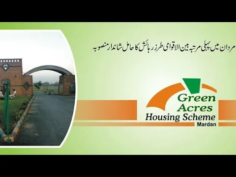 Green Acre phase 1 visit Mardan