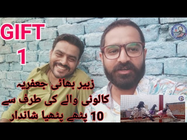 ZUBAIR BHAI JAFARIYA COLONY WALY KI TARF SY 1ST GIFTS MEL GYE SHUKARIA JANB